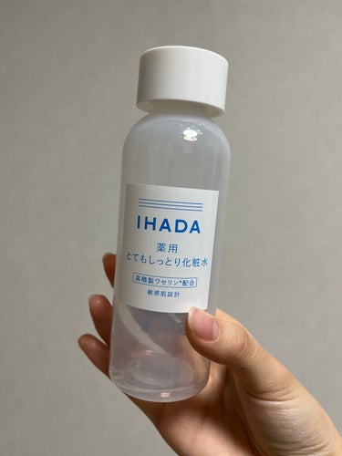 薬用ローション（とてもしっとり）/IHADA/化粧水を使ったクチコミ（1枚目）