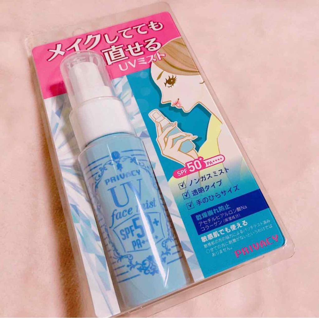 UVフェイスミスト 50 フォープラス/プライバシー/日焼け止め・UVケアを使ったクチコミ(1枚目)
