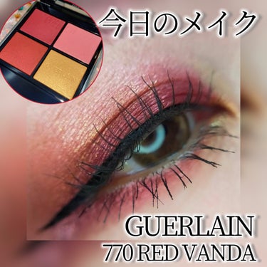 GUERLAIN オンブル ジェのクチコミ「GUERLAINオンブル ジェ No.770 レッド ヴァンダ❤️ZOZOで限定復刻していたの.....」（1枚目）