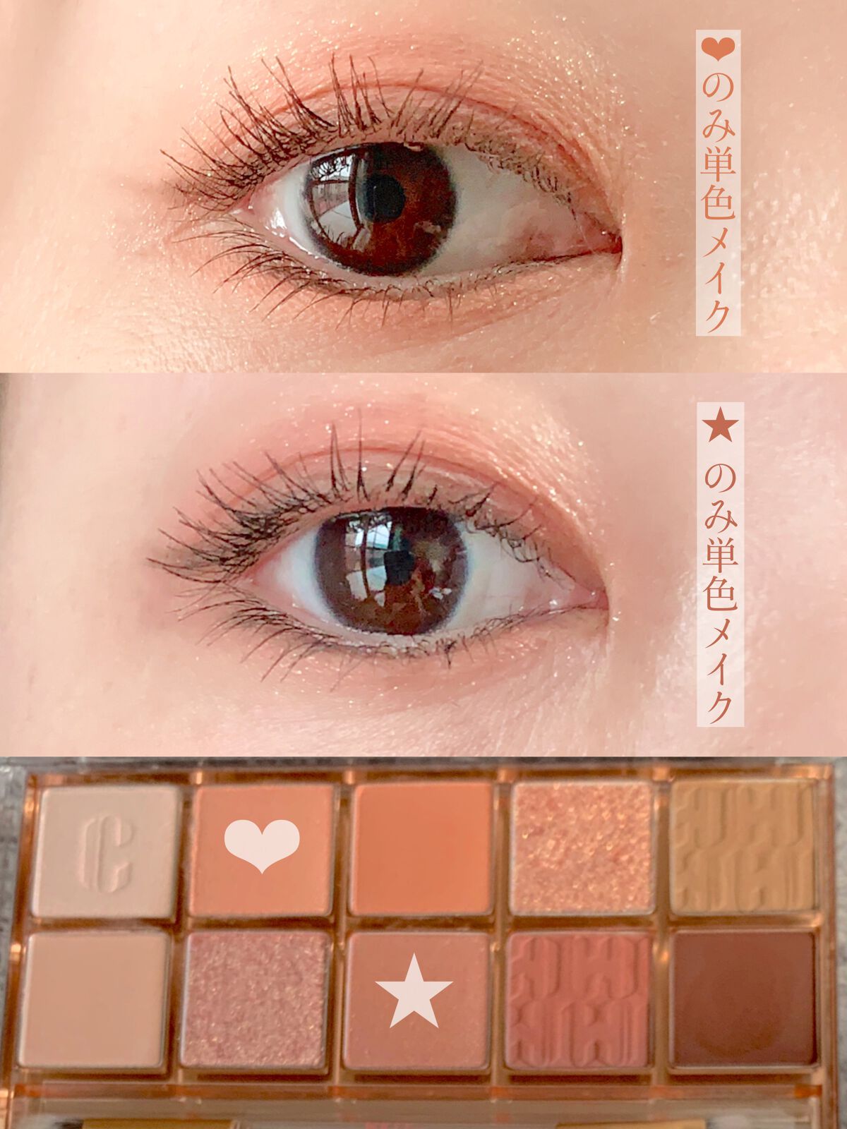 プロ アイ パレット/CLIO/アイシャドウパレットを使ったクチコミ(9枚目)