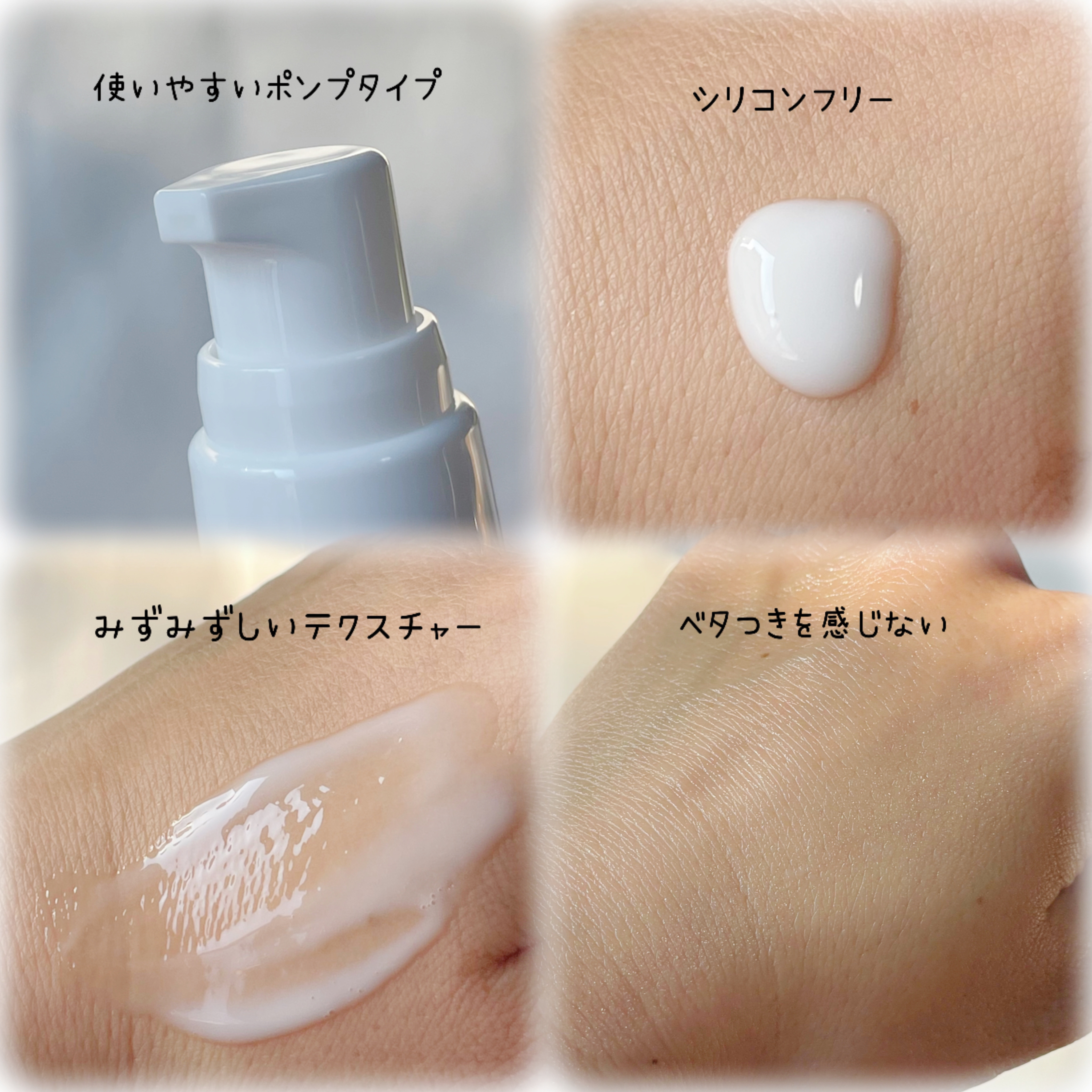 imini リペアセラム/imini/オールインワン化粧品を使ったクチコミ（2枚目）