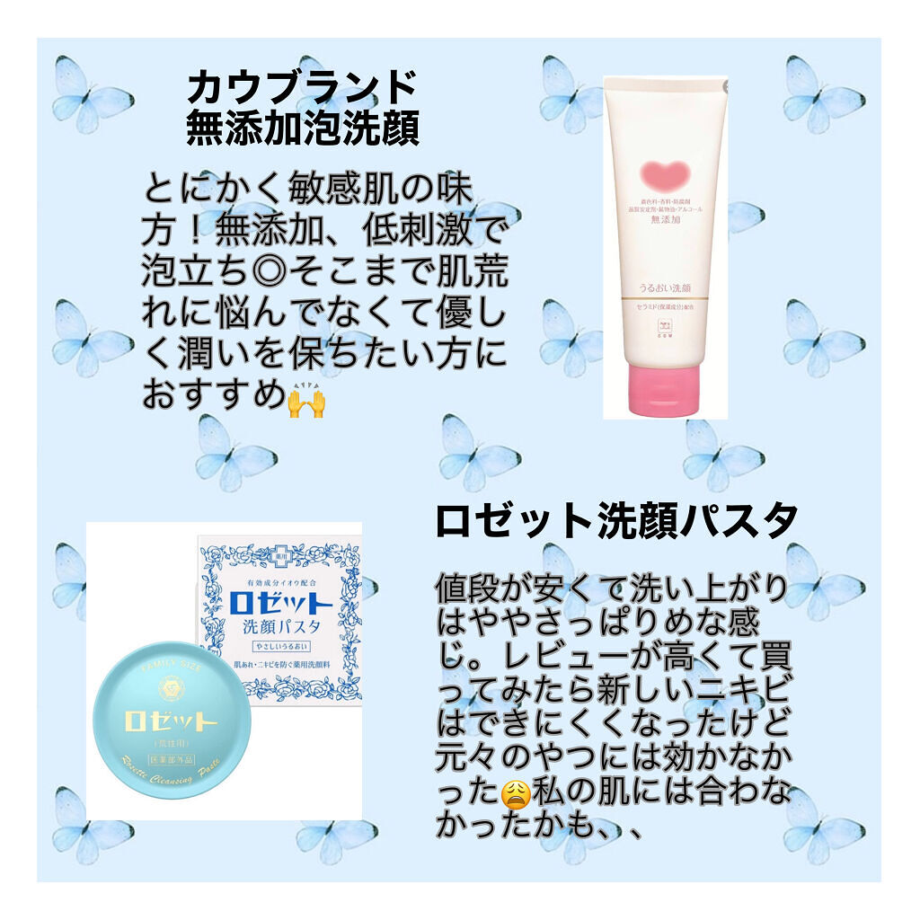 パーフェクトホイップn/SENKA（専科）/洗顔フォームを使ったクチコミ（3枚目）