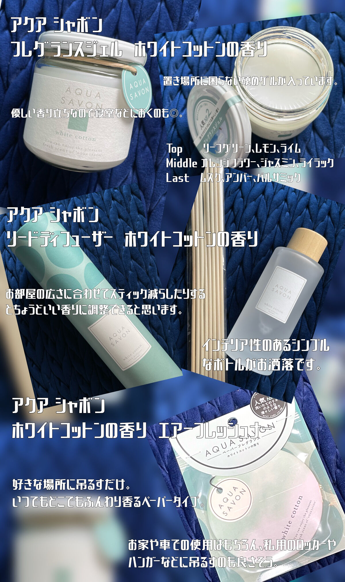 リードディフューザー　ホワイトコットンの香り/アクアシャボン/ルームフレグランスを使ったクチコミ（3枚目）