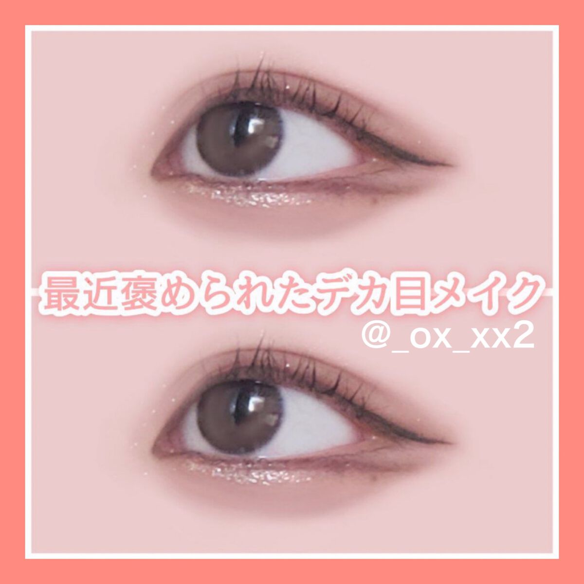 パーフェクトマルチアイズ/キャンメイク/アイシャドウパレットを使ったクチコミ（1枚目）