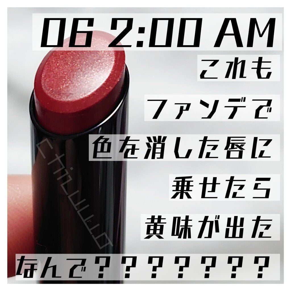 ちずを on LIPS 「KATEリップモンスター062:00AMお疲れさまです。今回も..」(2枚目)
