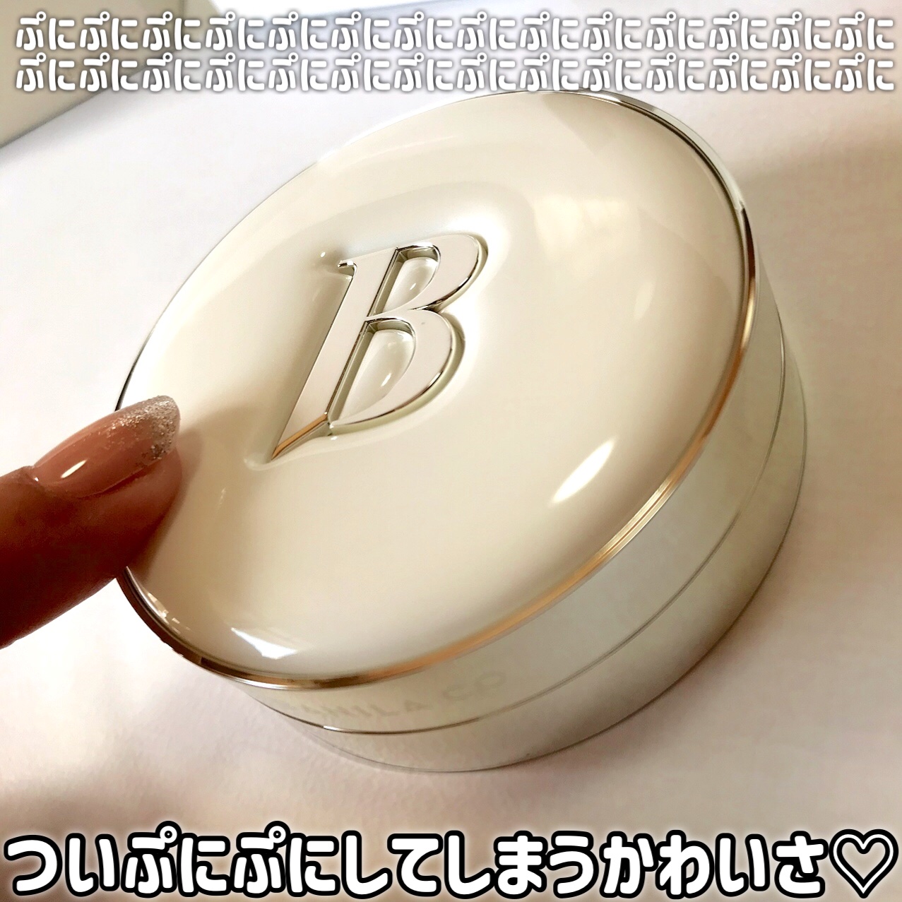 カバーリシャス アルティメット ホワイトクッション/BANILA CO/クッションファンデーションを使ったクチコミ（2枚目）