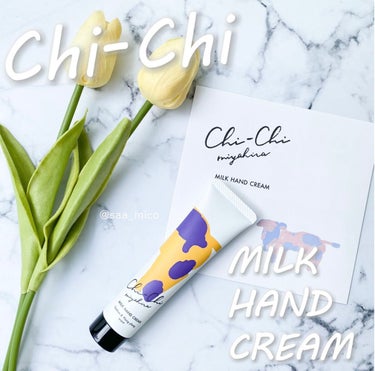 Chi-Chiミルクハンドクリーム/宮平乳業/ハンドクリームを使ったクチコミ（2枚目）