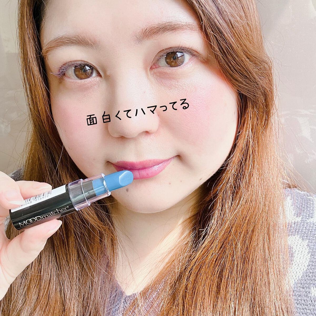 ムードマッチャーリップ｜Fran Wilson（フランウィルソン）の口コミ