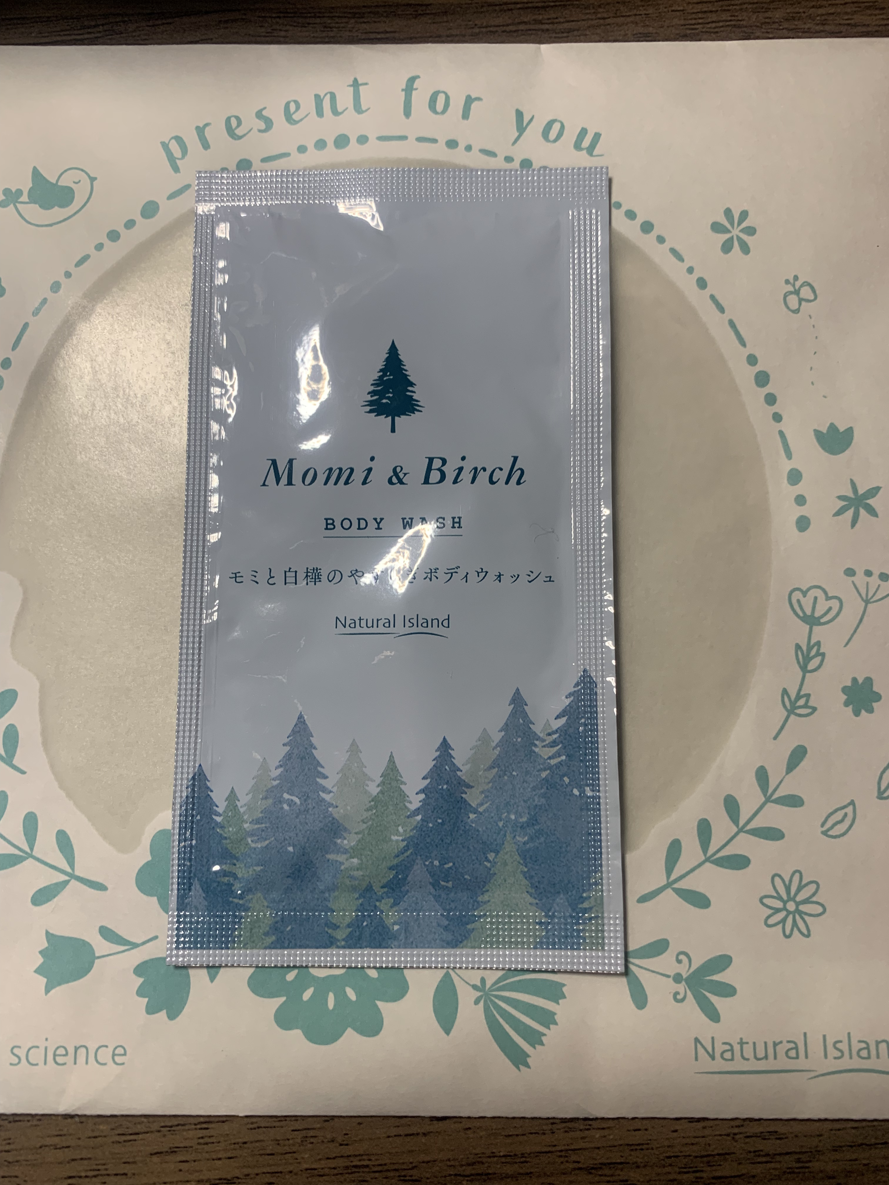 モミと白樺のやすらぎボディウォッシュ /ナチュラルアイランド/ボディソープを使ったクチコミ（1枚目）