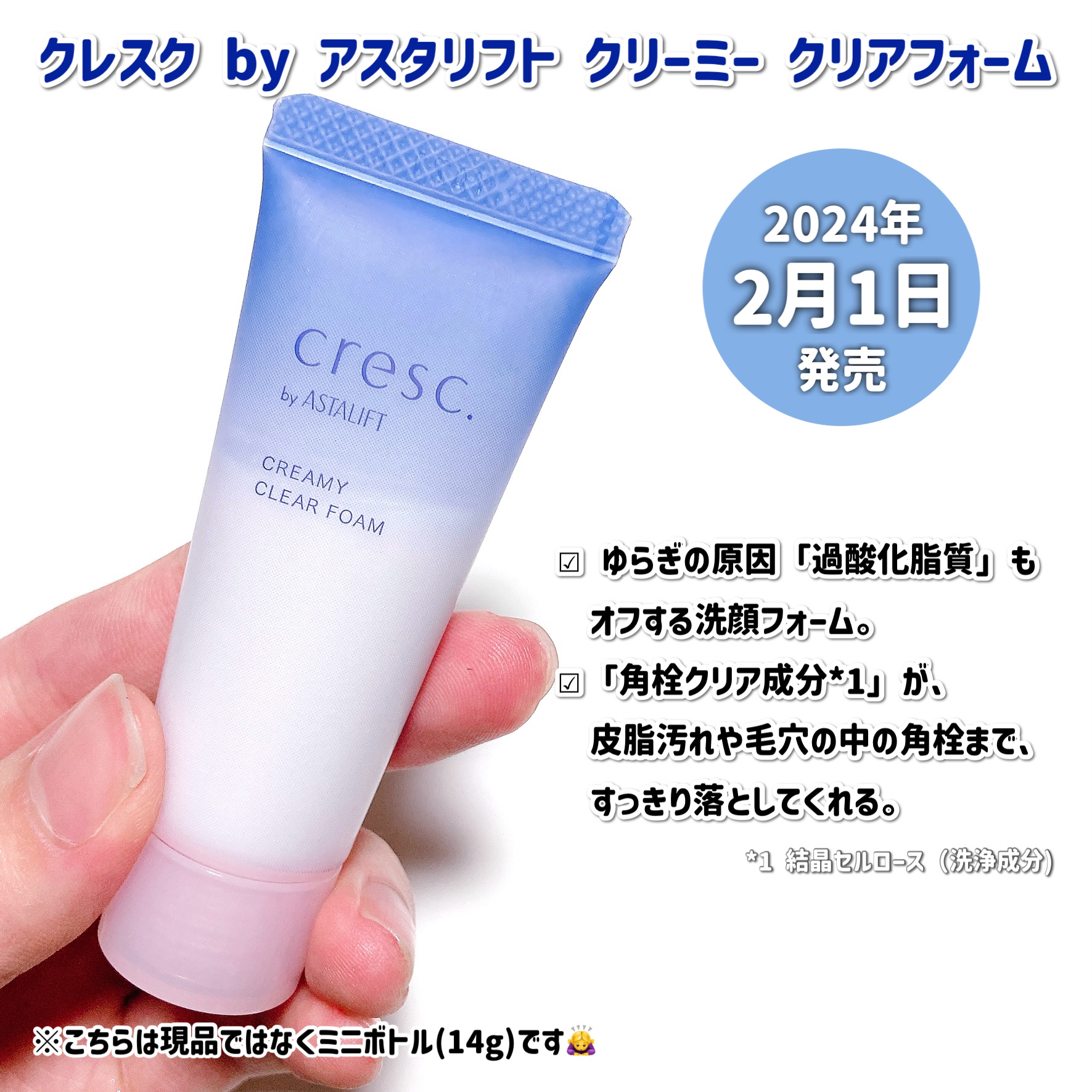 スムースフィット マルチシールド/cresc. by ASTALIFT/化粧下地を使ったクチコミ（2枚目）