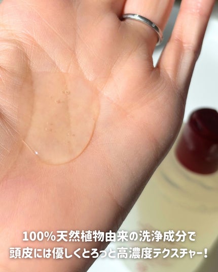 モエブ アヌカチン シャンプー/トリートメント/moev/市販シャンプーを使ったクチコミ(3枚目)