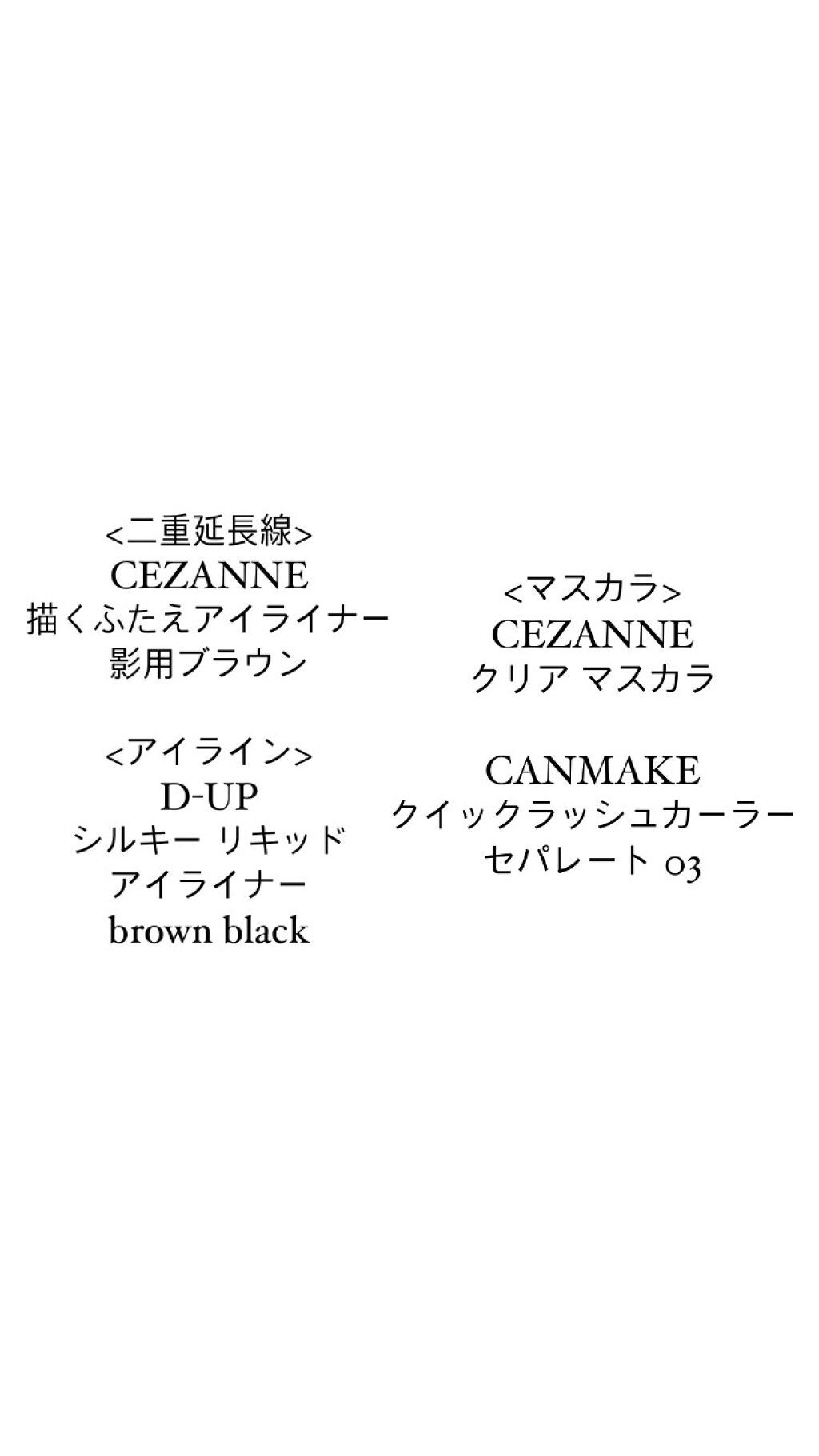 パーフェクトマルチアイズ/キャンメイク/アイシャドウパレットを使ったクチコミ(6枚目)