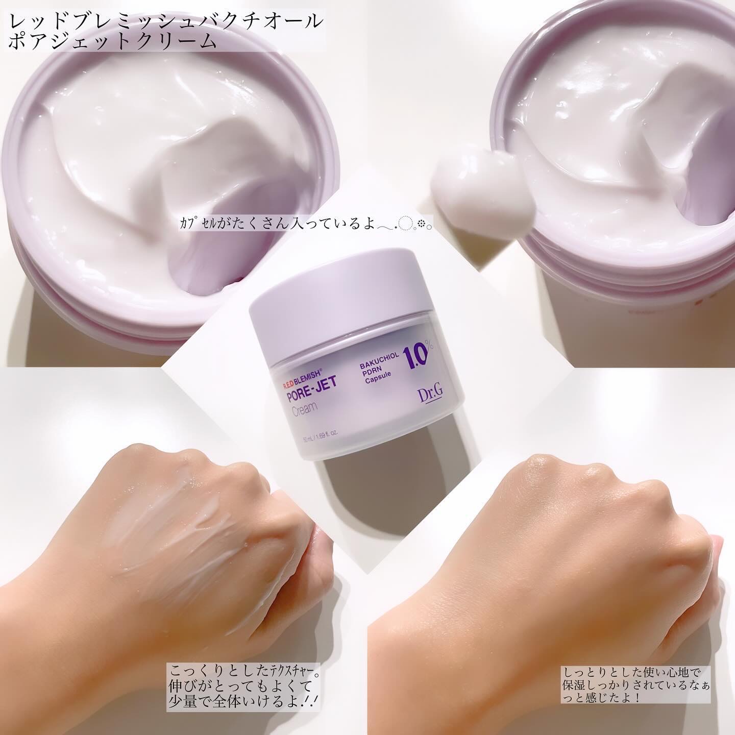 バクチオールポアジェットセラム/Dr.G/美容液を使ったクチコミ（3枚目）