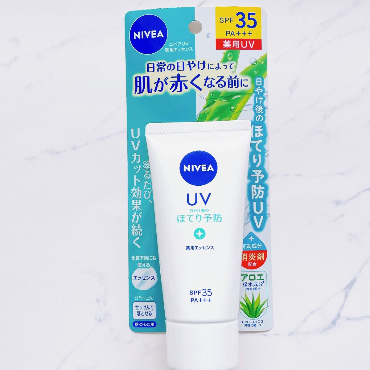 ニベアUV 薬用エッセンス/ニベア/日焼け止めローションを使ったクチコミ(2枚目)