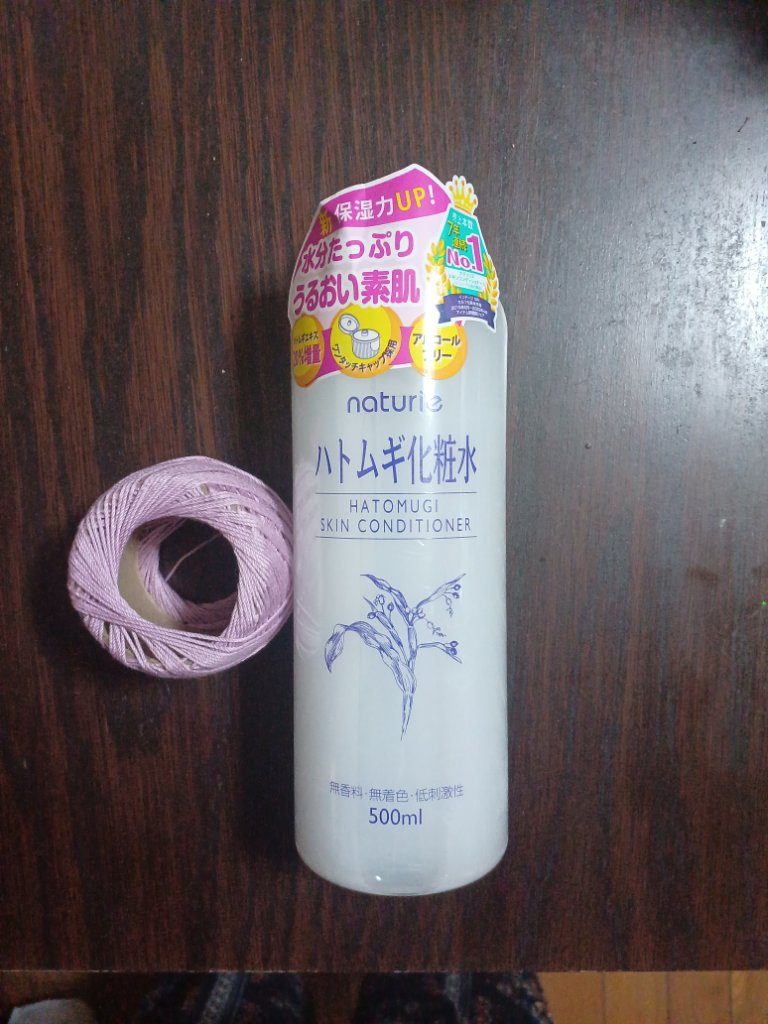 ハトムギ化粧水(ナチュリエ スキンコンディショナー R )/ナチュリエ/化粧水を使ったクチコミ（1枚目）