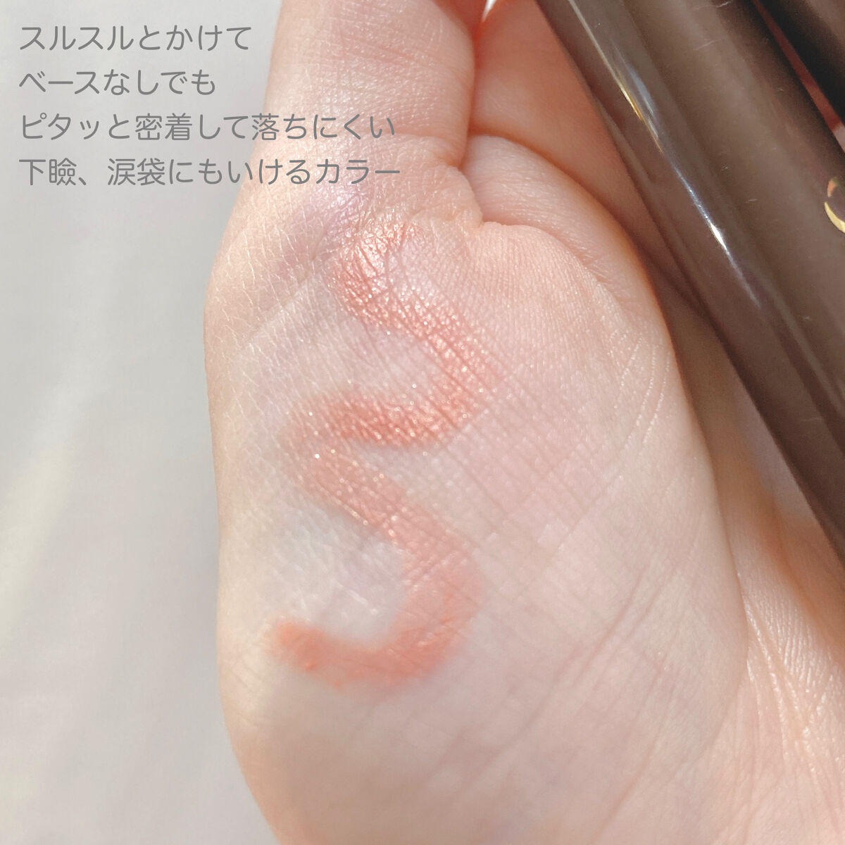 シャドーカスタマイズ/MAJOLICA MAJORCA/単色アイシャドウを使ったクチコミ（2枚目）