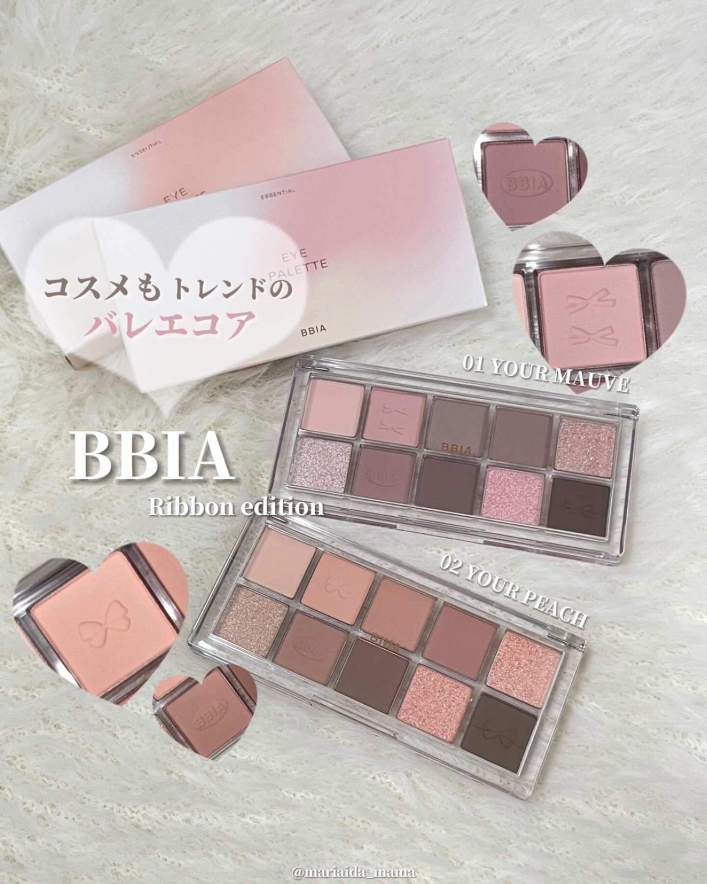 エッセンシャルアイパレット/BBIA/マルチパレットを使ったクチコミ（1枚目）