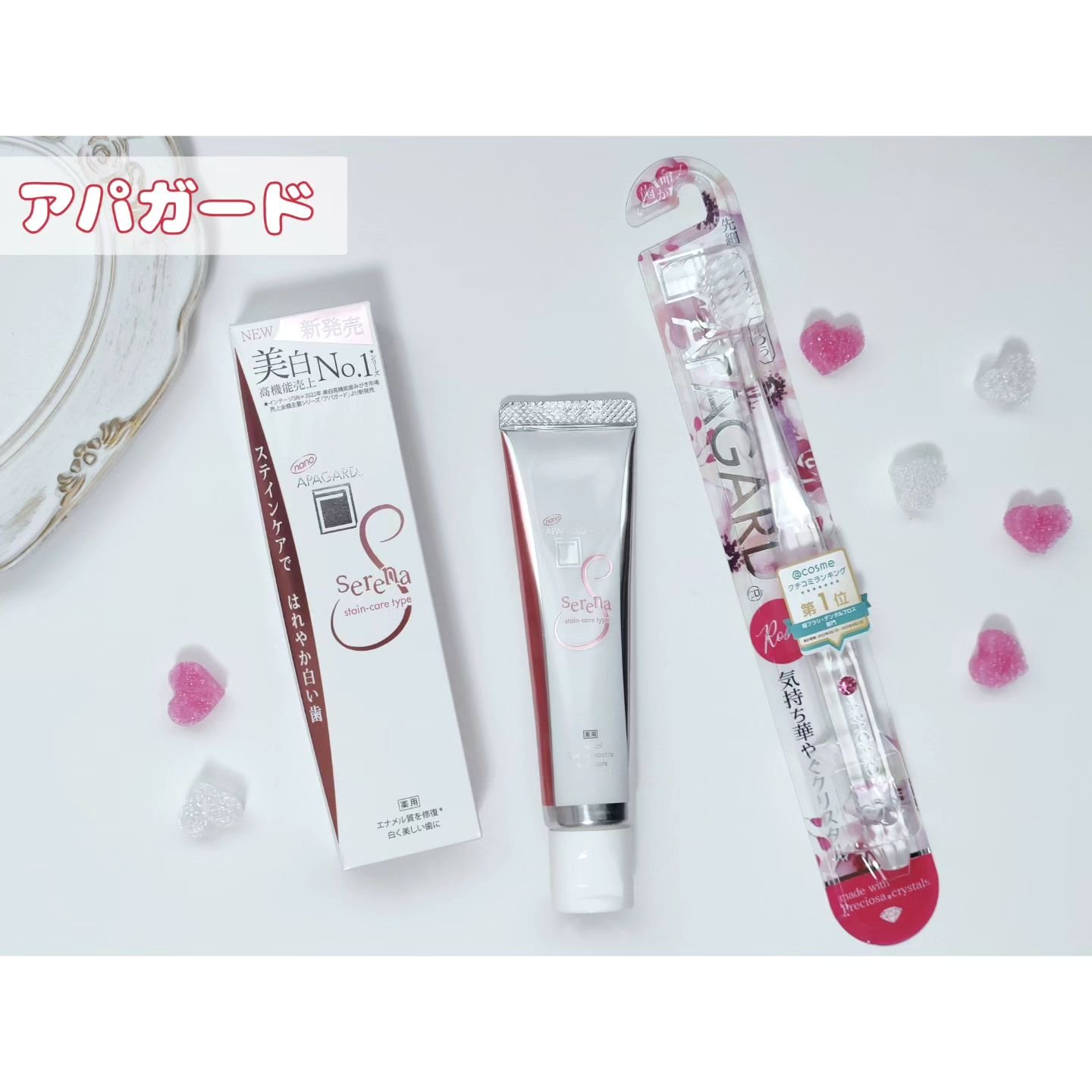 アパガードクリスタル歯ブラシ/アパガード/歯ブラシを使ったクチコミ（1枚目）