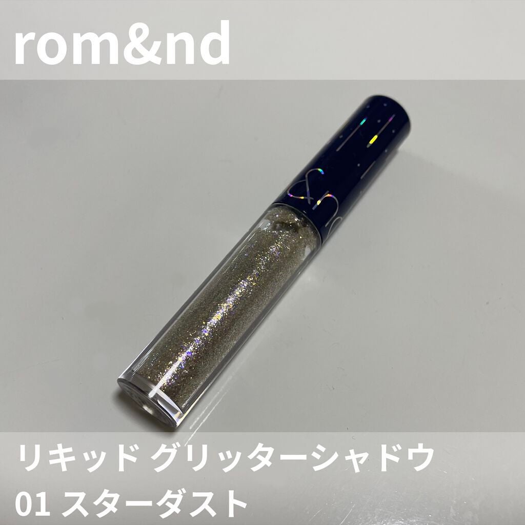 リキッド グリッター シャドウ/rom&nd/グリッターを使ったクチコミ(1枚目)