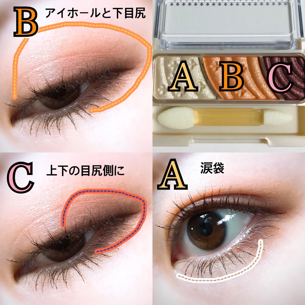 トーンアップアイシャドウ/CEZANNE/アイシャドウパレットを使ったクチコミ(3枚目)