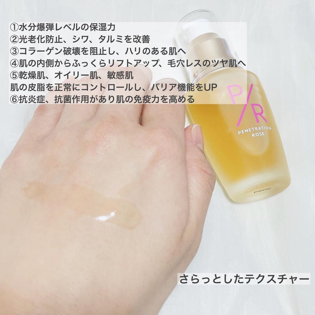 を使ったクチコミ（2枚目）