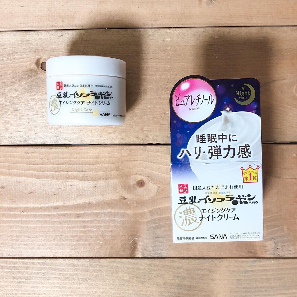 リンクルナイトクリーム/なめらか本舗/フェイスクリームを使ったクチコミ（1枚目）