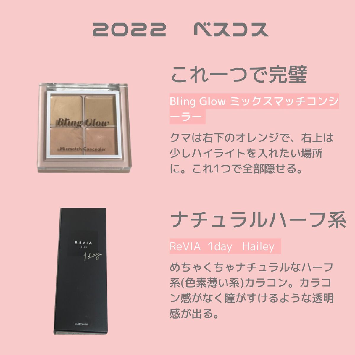 スーパーマットリップ＆チークマッド/INTO U/口紅を使ったクチコミ（3枚目）