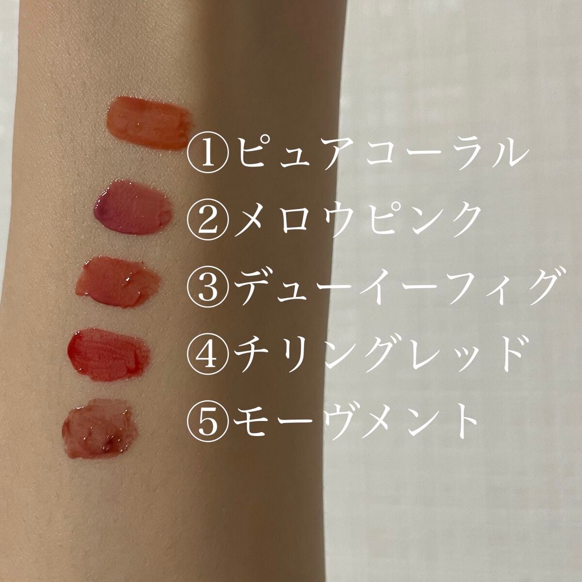 グロウ フィクシングティント/ETUDE/リップティントを使ったクチコミ(2枚目)