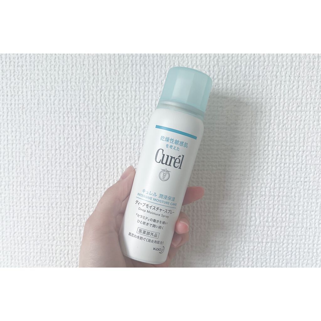 ディープモイスチャースプレー/キュレル/ミスト状化粧水を使ったクチコミ(1枚目)