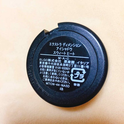 エクストラ ディメンション アイシャドウ スウィート ヒート/M・A・C/単色アイシャドウを使ったクチコミ(3枚目)