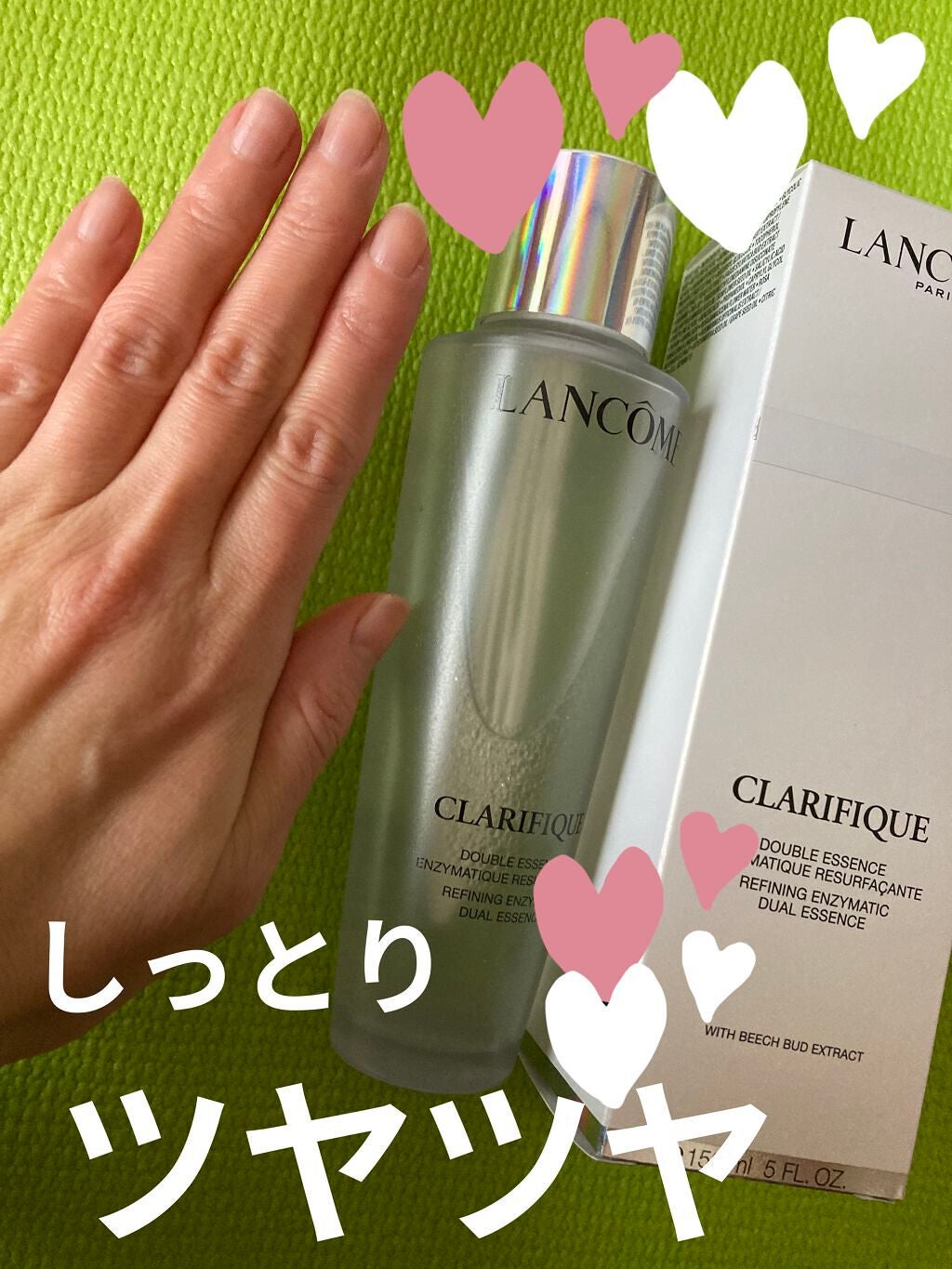 クラリフィック デュアル エッセンス ローション/LANCOME/化粧水を使ったクチコミ(3枚目)
