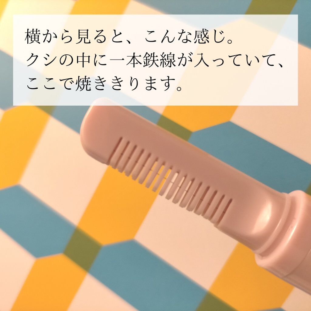 ヒートカッター Ecxiaの使い方を徹底解説 処理後もチクチクしない Vioヒートカッタ By 毛穴なんとかしたい 投稿ある方フォロバ100 脂性肌 Lips