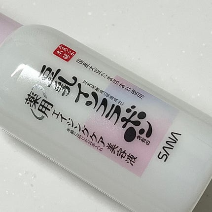 なめらか本舗 薬用リンクル美容液 ホワイト/なめらか本舗/美容液を使ったクチコミ(2枚目)