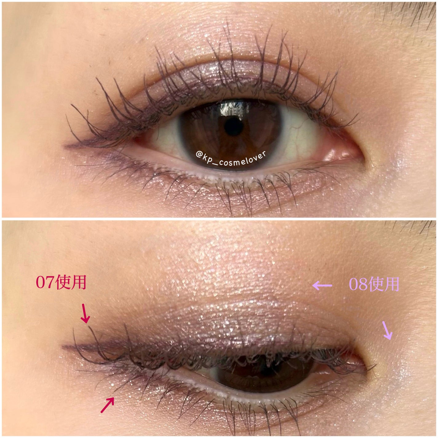 プライムリキッドアイライナー リッチジュエル/ヒロインメイク/リキッドアイライナーを使ったクチコミ(5枚目)