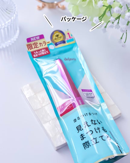 「塗るつけまつげ」自まつげ際立てタイプ メタリックチェリー(数量限定色)/デジャヴュ/マスカラの画像