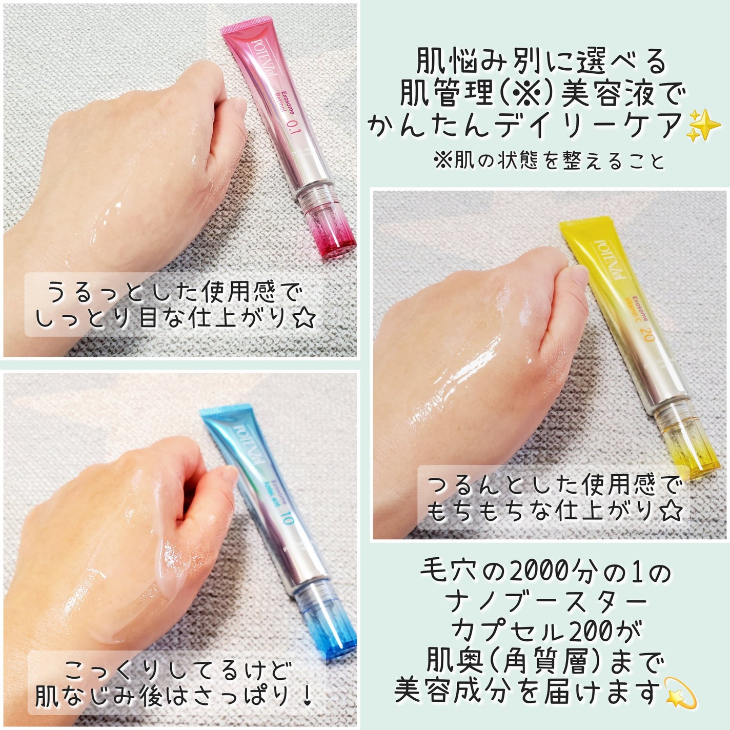 ポテンツェル ポアイルミネートCセラム/POTENZel/美容液を使ったクチコミ(3枚目)