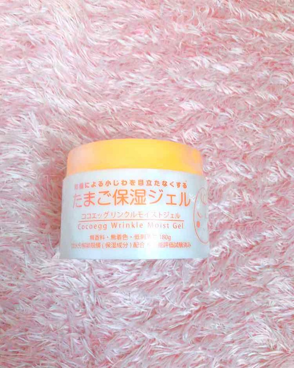 たまご保湿ジェル/ココエッグ/美容液を使ったクチコミ（3枚目）