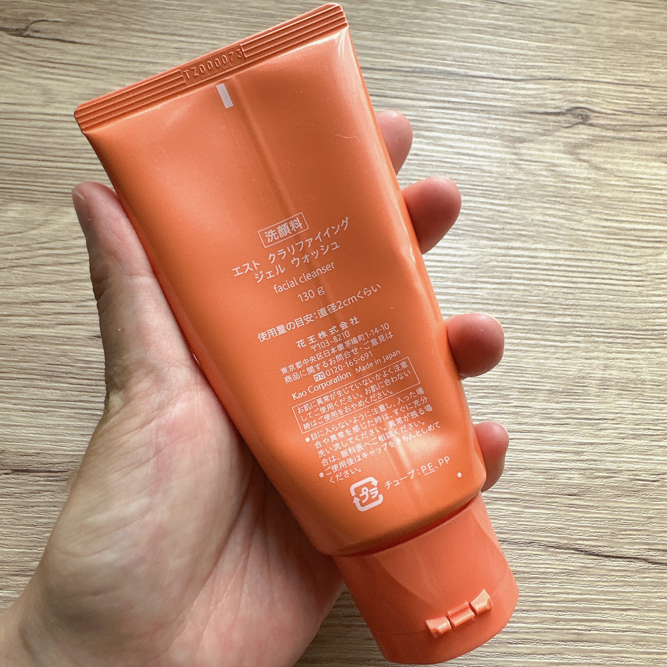 エスト クラリファイイング ジェル ウォッシュ/est/その他洗顔料を使ったクチコミ（2枚目）