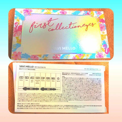 ファーストコレクションアイズ/VAVI MELLO/アイシャドウパレットを使ったクチコミ(2枚目)