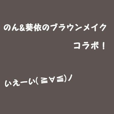 シルキースフレアイズ/キャンメイク/パウダーアイシャドウを使ったクチコミ（1枚目）