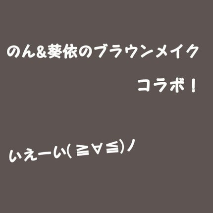 ラスティンググロスリップ/CEZANNE/口紅を使ったクチコミ(1枚目)