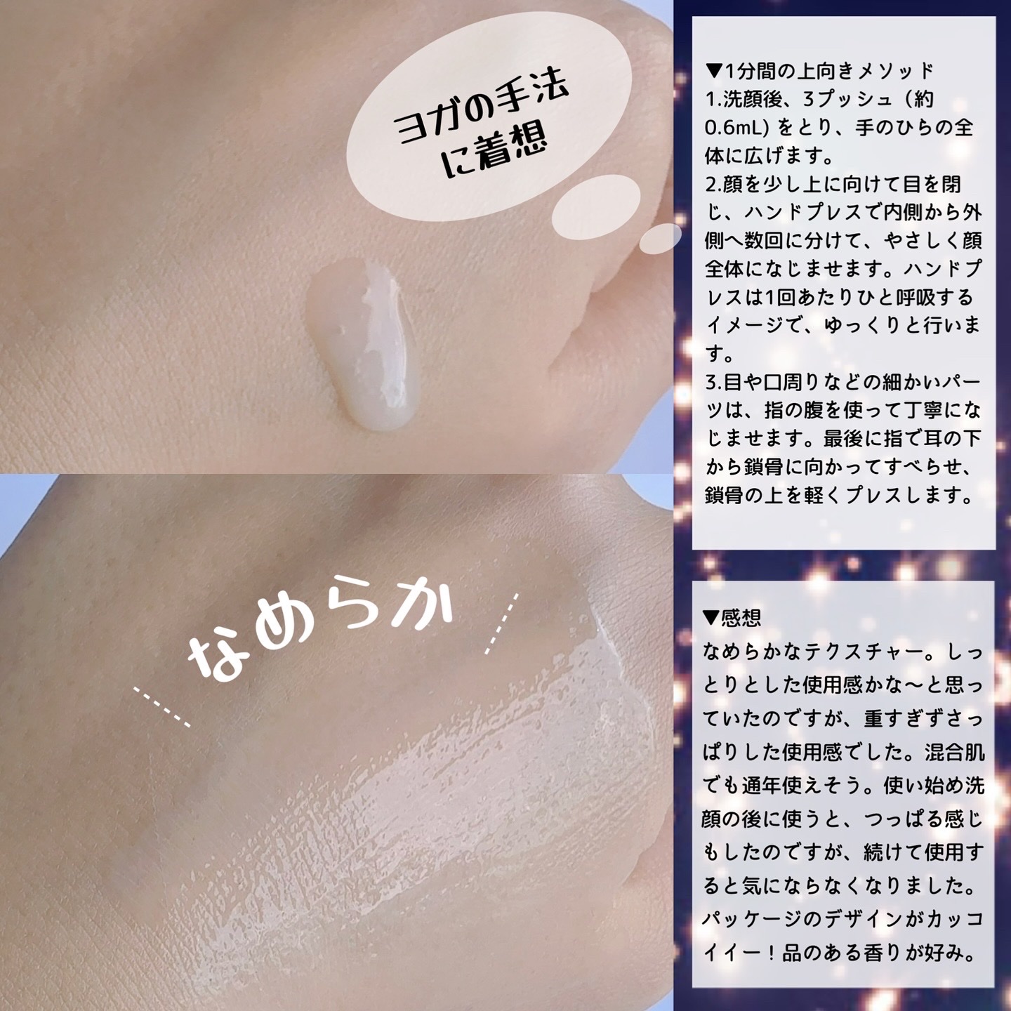 カネボウ フュージョニング ソリューション 本体（60mL）/KANEBO/美容液を使ったクチコミ（3枚目）