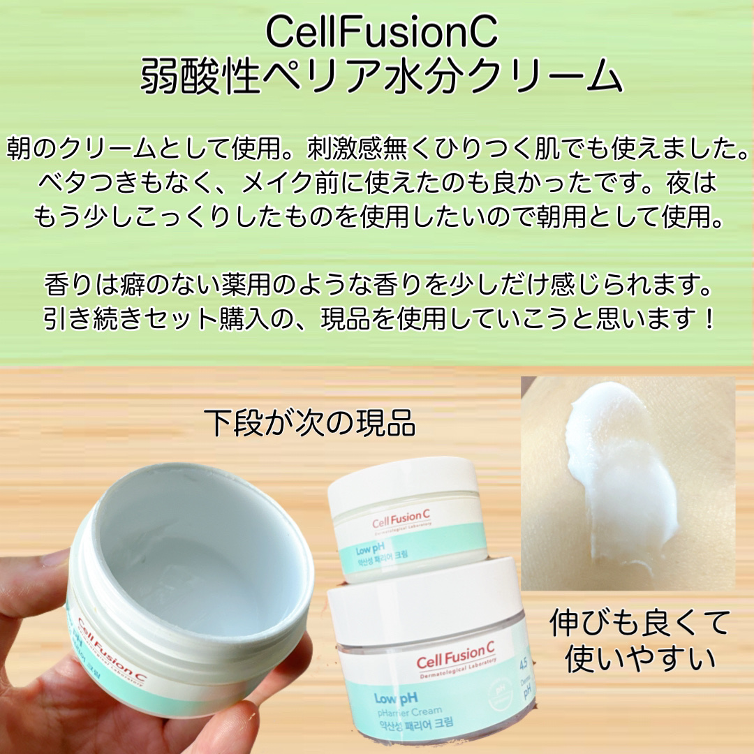 エンリッチドハニークレンジング/YOU&ME/クレンジングジェルを使ったクチコミ（2枚目）