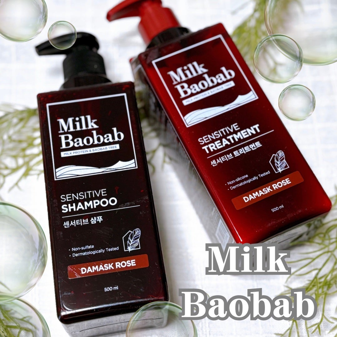 センシティブ シャンプー / トリートメント ダマスクローズ/ミルクバオバブ/市販シャンプーを使ったクチコミ(1枚目)