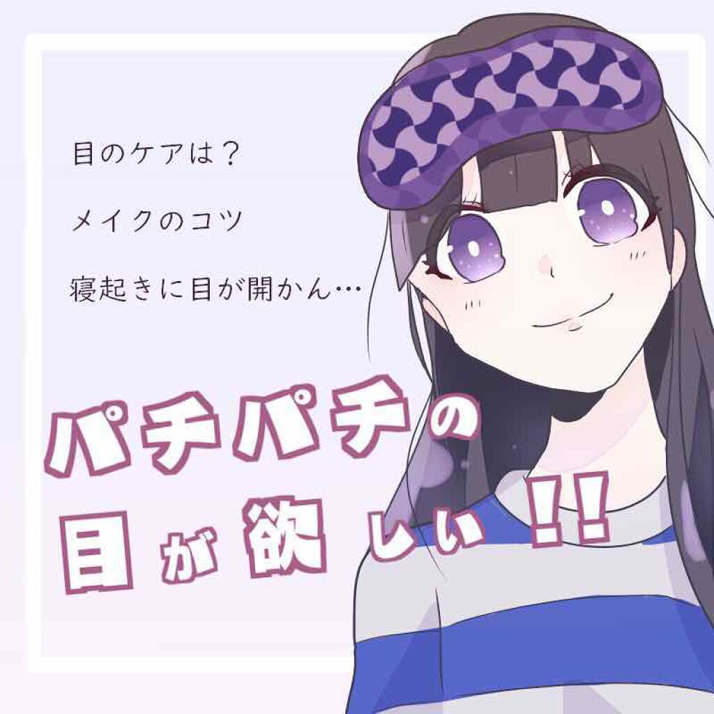 プチクレヨンアイシャドー ミニセット/インテグレート/スティックアイシャドウを使ったクチコミ（1枚目）