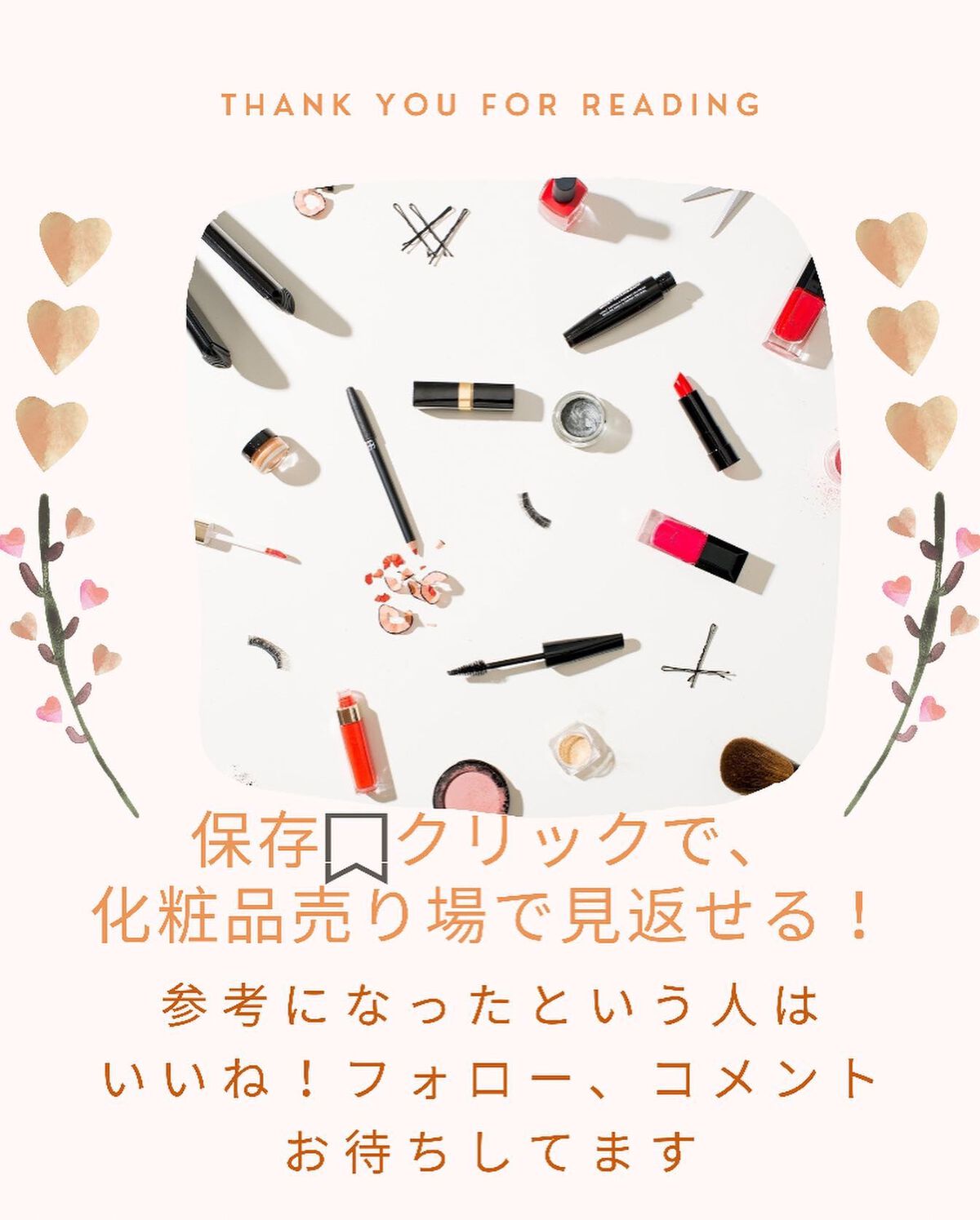 ãã¿ããðæçš¿ããæ¹ãã©ããã on LIPS ãQ10ã®ã¡ã¬å²ã§èŠã€ããŠæãããã±è²·ããããã¡ããããŒã¢ã¢ãã©..ãïŒ5æç®ïŒ