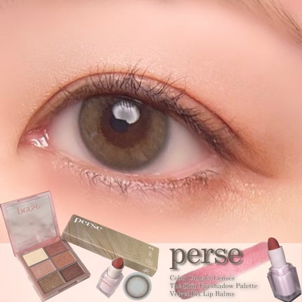 ベルベットフィックスリップバーム/perse/リップバームを使ったクチコミ(1枚目)