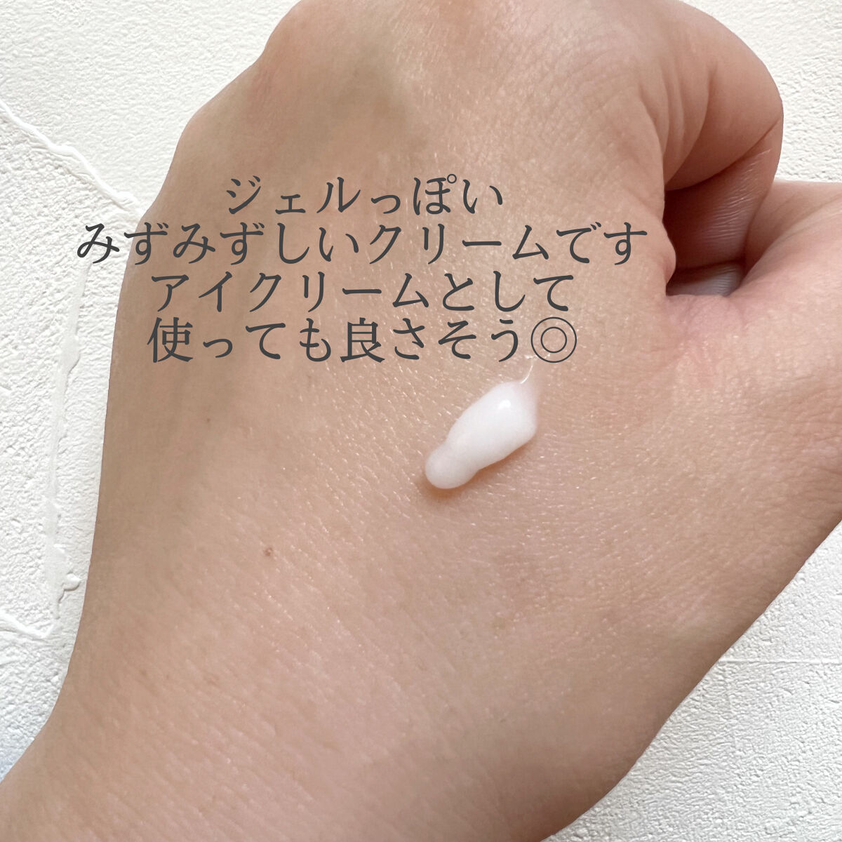 ベラコントゥアーフォーミングクリーム/ANACIS/フェイスクリームを使ったクチコミ（2枚目）