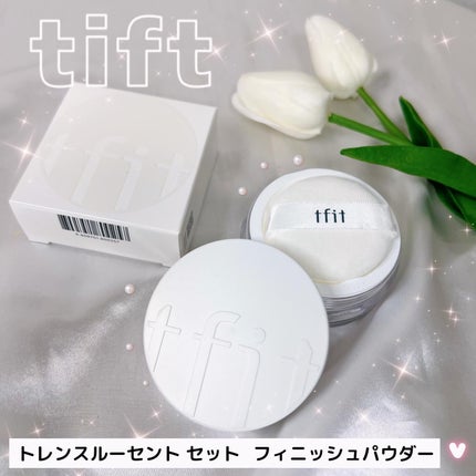 トランスルーセントセットフィニッシングパウダー/TFIT/ルースパウダーを使ったクチコミ(1枚目)