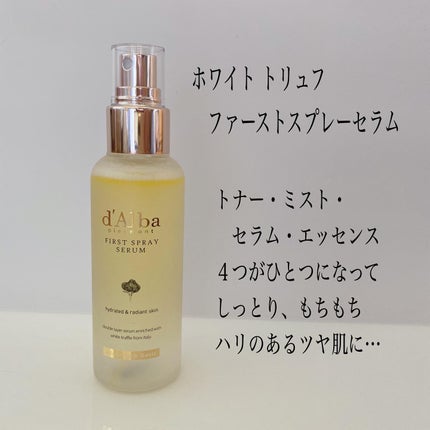 ウォータフルトーンアップサンクリーム/ダルバ/日焼け止めクリームを使ったクチコミ(2枚目)